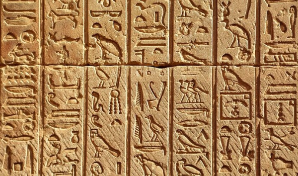 стена символов в Древнем Египте